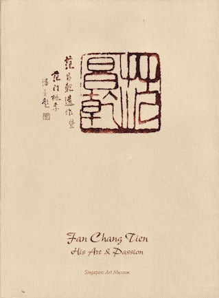Stock ID #46713 Fan Chang Tien. His Art and Passion. EK KAY CHUA, KAREN LIM.