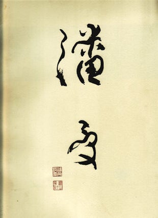 Stock ID #46725 Pan Shou. LEONG WENG KAM AND LIM CHIN HONG, TRANS