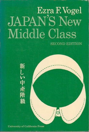 Stock ID #47087 Japan's New Middle Class. The Salary Man and His Family in a Tokyo Suburb. EZRA...