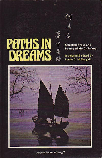 Stock ID #47740 Paths in Dreams. Selected Prose and Poetry of Ho Ch'i-fang. BONNIE S. MCDOUGALL, TRANSLATED AND.