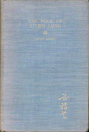 Stock ID #49070 The Pool of Ch'ien Lung. A Tale of Modern Peking. LADY HOSIE
