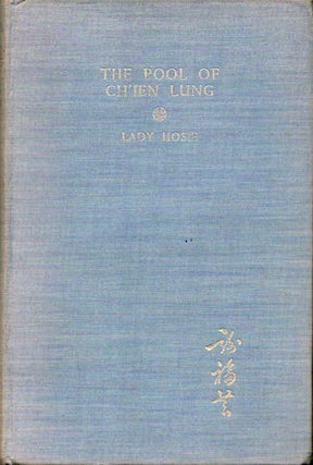 Stock ID #49070 The Pool of Ch'ien Lung. A Tale of Modern Peking. LADY HOSIE
