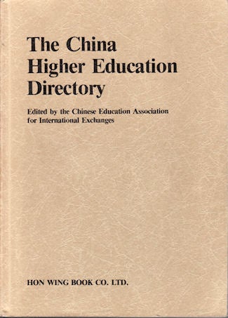Stock ID #51865 The China Higher Education Directory. CHINESE EDUCATION ASSOCIATION FOR INTERNATIONAL EXCHANGES.