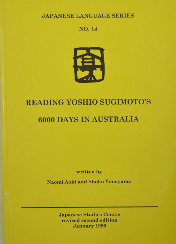 Stock ID #53741 Reading Yoshio Sugimoto's '6000 Days in Australia'. NAOMI AND YONEYAMA AOKI, S.