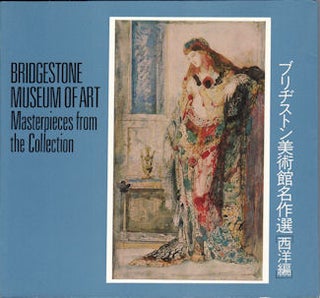 Stock ID #55455 Bridgestone Museum of Art. Masterpieces from the Collection. SHOJIRO ISHIBASHI