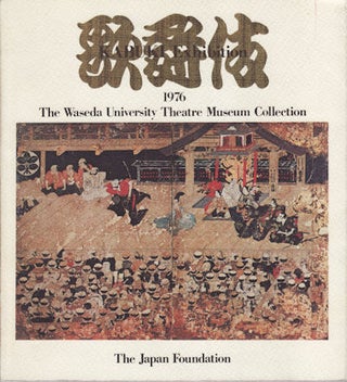 Stock ID #56182 Kabuki Exhibition. The Waseda University Theatre Museum Collection. Australia....