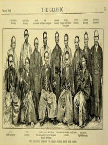 Stock ID #56546 The Japanese Embassy to Pekin - Prince Date and Suite. WOOD ENGRAVING