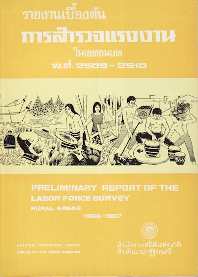 Stock ID #62395 Preliminary Report of the Labor Force Survey. Rural Areas. 1966 - 1967. THAILAND.