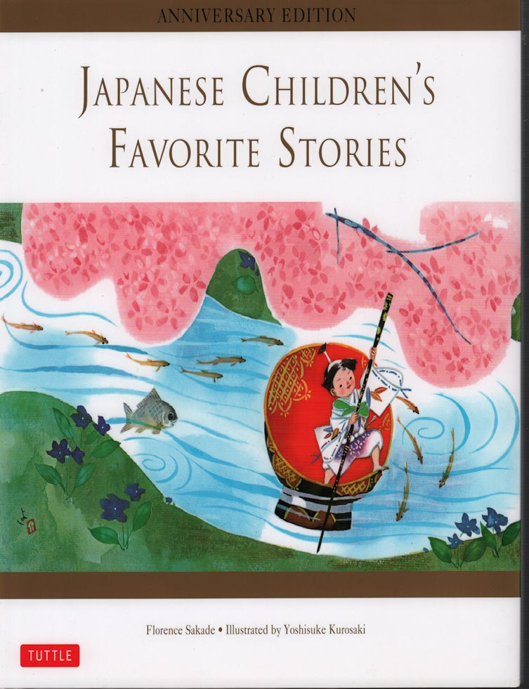 Stock ID #66185 Japanese Children's Favorite Stories. FLORENCE SAKADE.