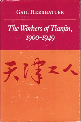 Stock ID #67764 The Workers of Tianjin, 1900-1949. GAIL HERSHATTER