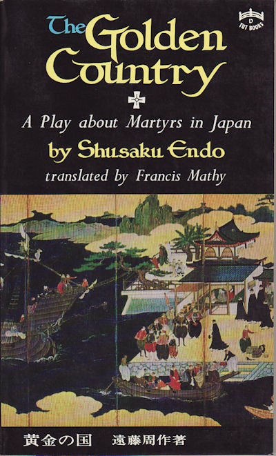 Stock ID #68307 The Golden Country. A Play about Martyrs in Japan. SHUSAKU ENDO.