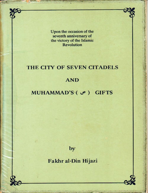 Stock ID #68365 The City of Seven Citadels and Muhammad's Gifts. FAKHR AL-DIN HIJAZI.