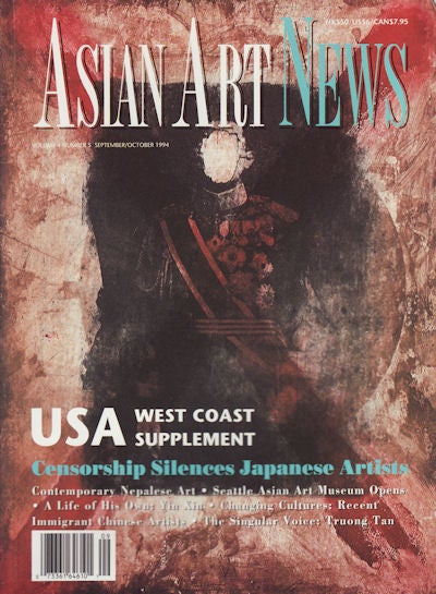Stock ID #68493 Asian Art News. ASIAN ART.
