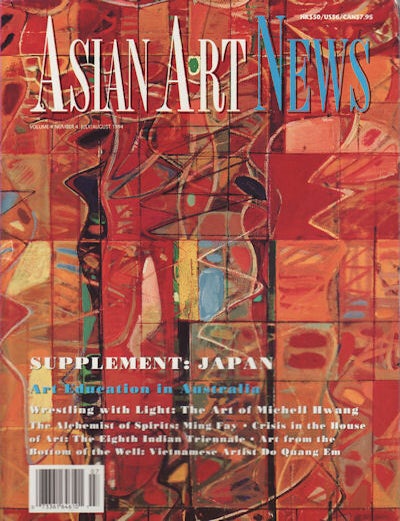 Stock ID #68494 Asian Art News. ASIAN ART.