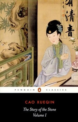 Stock ID #69443 The Story of the Stone. Volume 1. 'The Golden Days'. CAO XUEQIN