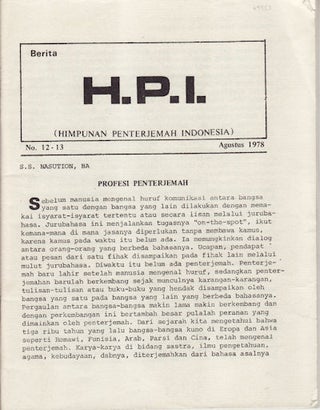 Stock ID #69553 H.P.I. (Himpunan Penterjemah Indonesia). S. S. NASUTION
