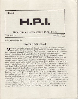 Stock ID #69553 H.P.I. (Himpunan Penterjemah Indonesia)ist. S. S NASUTION