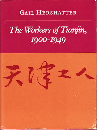 Stock ID #70354 The Workers of Tianjin, 1900-1949. GAIL HERSHATTER