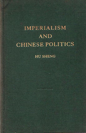 Stock ID #70489 Imperialism and Chinese Politics. HU SHENG