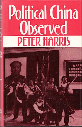 Stock ID #7299 Political China Observed. PETER HARRIS.