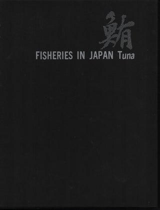 Stock ID #73988 Fisheries in Japan. Tuna. TETUO TOMIYAMA, SUPERVISED BY