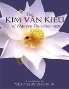 Stock ID #78801 The Kim Van Kieu of Nguyen Du (1765-1820). NGUYEN DU.