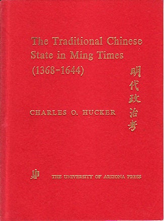 Stock ID #8239 The Traditional Chinese State in Ming Times (1368 - 1644). CHARLES O. HUCKER.