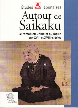Stock ID #89896 Autour de Saikaku. Le Roman en Chine et au Japon aux XVIIe et XVIIIe Siecles. DANIEL STRUVE.