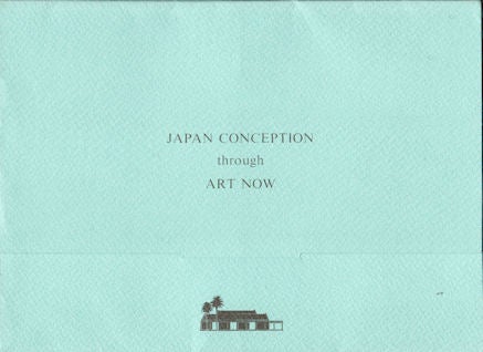 Stock ID #90486 Japanese Conception through Art Now. YOUICHIRO IDE, INTRODUCTION.