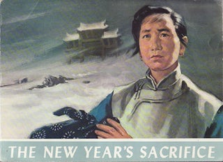 Stock ID #91740 The New Year's Sacrifice. LU HSUN, ADAPTED FROM THE SHORT STORY BY