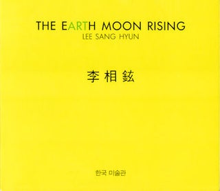 Stock ID #91827 The Earth Moon Rising. LEE SANG HYUN