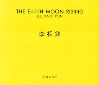 Stock ID #91827 The Earth Moon Rising. LEE SANG HYUN