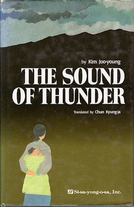 Stock ID #9387 The Sound of Thunder. KIM JOO-YOUNG
