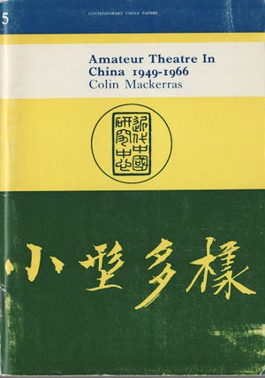 Stock ID #96940 Amateur Theatre in China 1949-1966. COLIN MACKERRAS