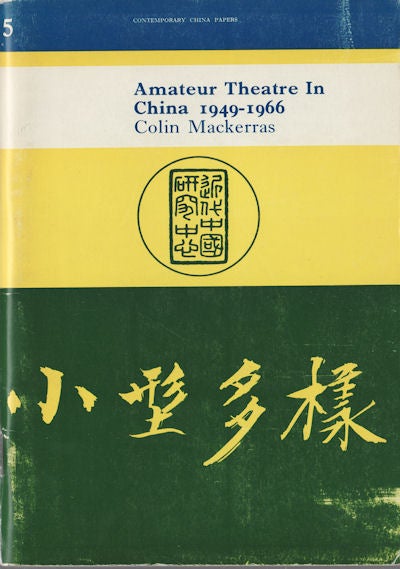 Stock ID #96940 Amateur Theatre in China 1949-1966. COLIN MACKERRAS.