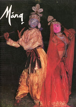 Stock ID #97036 Marg. Aspects of the Performing Arts of India. SARYU DOSHI