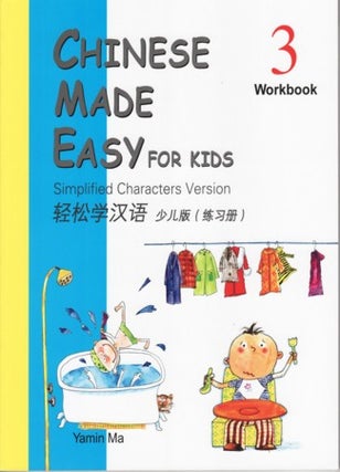 Stock ID #99244 Chinese Made Easy for Kids 3 Workbook. (Simplified Characters Version). YAMIN MA